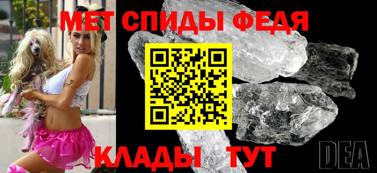Амфетамин Розовый  Вход с VPN  Среднеуральск 