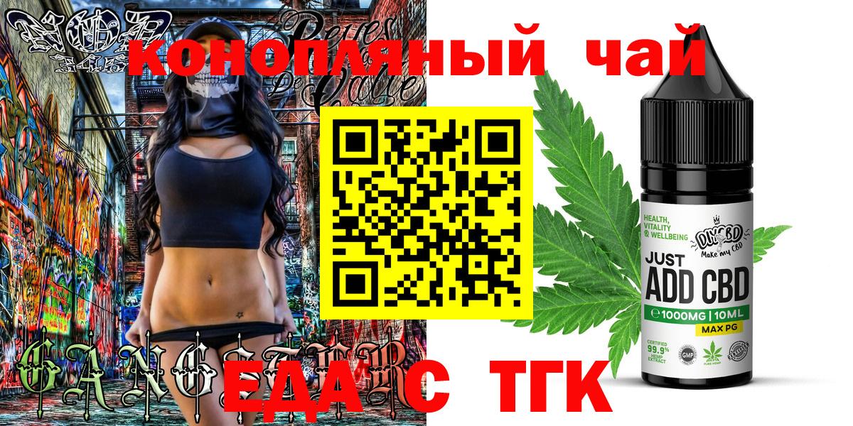 Среднеуральск  Canna-Cookies конопля  Вход с VPN 
