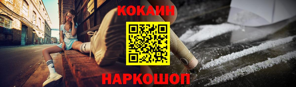 Каннабис  COCAIN  Кокаин  ГАШ  Среднеуральск  Мефедрон кристаллы  Вход с VPN  Alpha-PVP СК кристаллы 