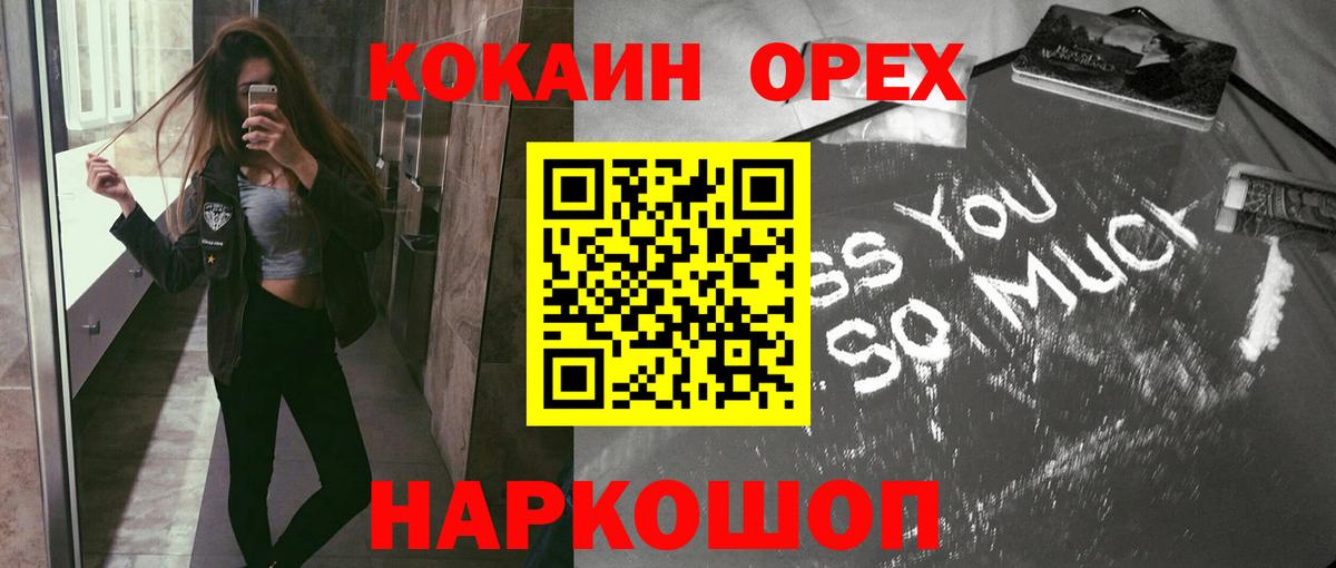 COCAIN Среднеуральск