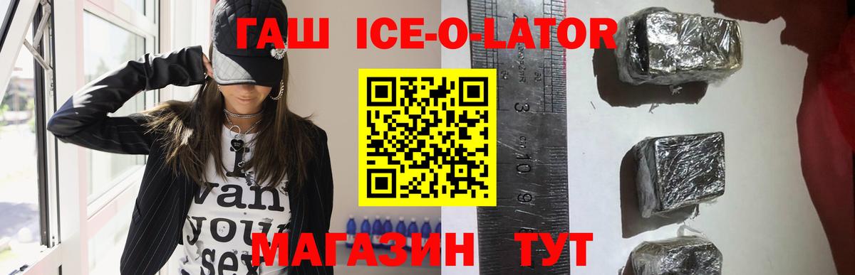 Гашиш хэш  ГАШ AMNESIA HAZE  Вход с VPN  Среднеуральск 