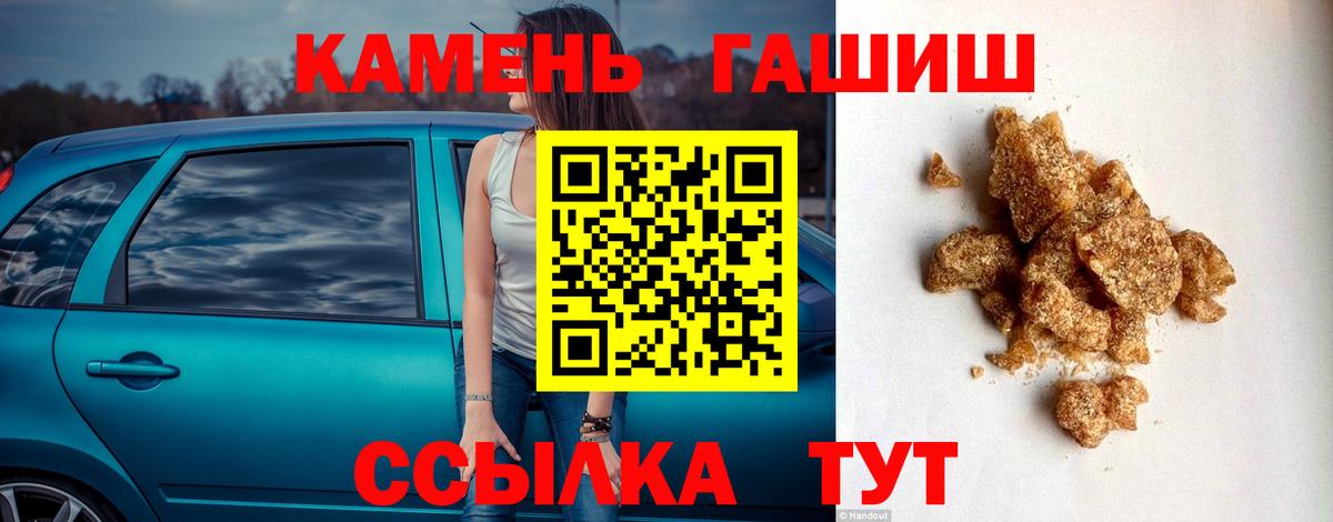 Гашиш индика сатива Среднеуральск