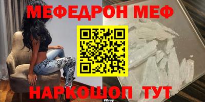 трава Бузулук