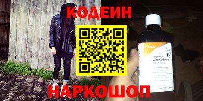 трава Бузулук