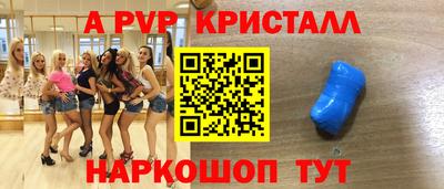 трава Бузулук