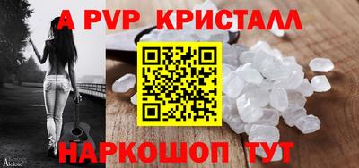 трава Бузулук