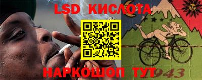 MESCALINE Бугуруслан