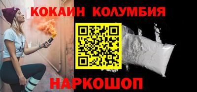 MESCALINE Бугуруслан