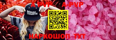 трава Бузулук