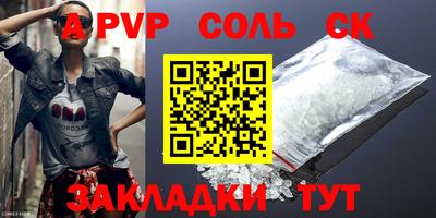 трава Бузулук