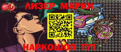 трава Бузулук