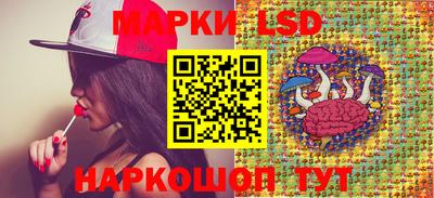 MESCALINE Бугуруслан