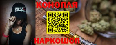 MESCALINE Бугуруслан