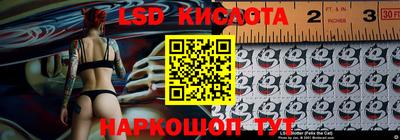 MESCALINE Бугуруслан