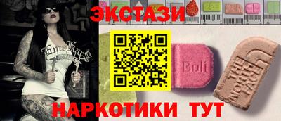 MESCALINE Бугуруслан