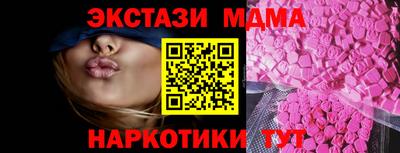 MESCALINE Бугуруслан