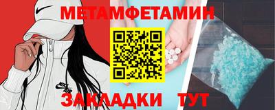 амф Пенза