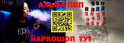 гашишное масло Партизанск