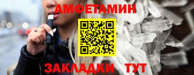 MESCALINE Бугуруслан
