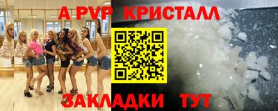 МДПВ Будённовск