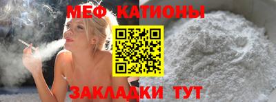 MESCALINE Бугуруслан