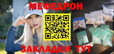 трава Бузулук
