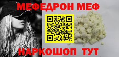 трава Бузулук