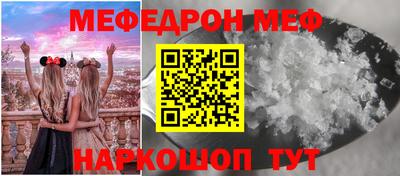 MESCALINE Бугуруслан