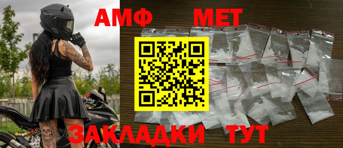 Метамфетамин винт Среднеуральск