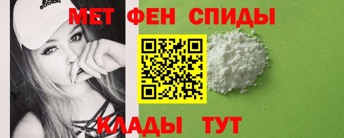 Среднеуральск  Первитин пудра  Вход с VPN 