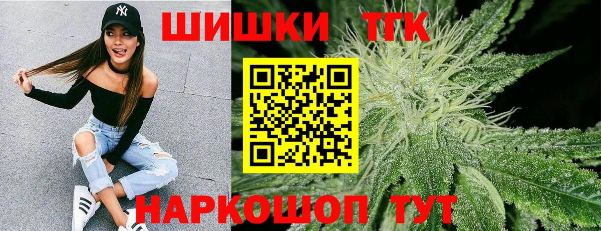 Среднеуральск  МАРИХУАНА White Widow  Марихуана гибрид  Вход с VPN 